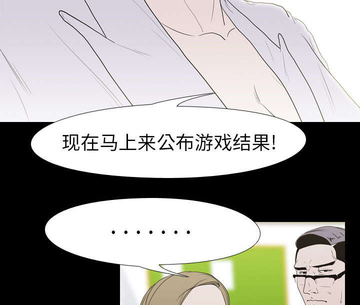 第17章：惩罚11