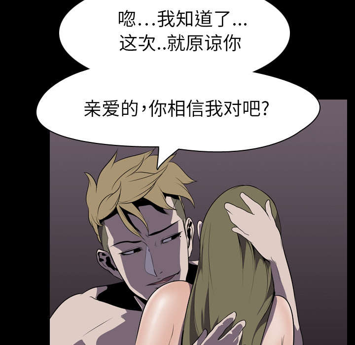 第7章：屈服23