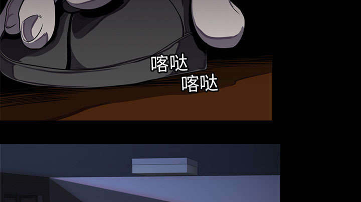 第2章：废人4