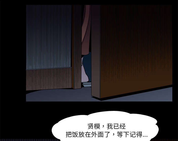 第2章：废人14