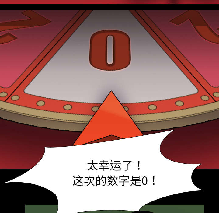 第40章：第二回合10
