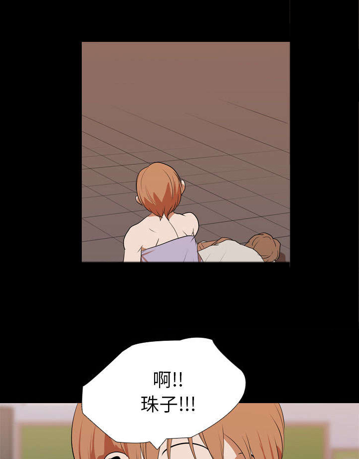 第30章：偷袭9