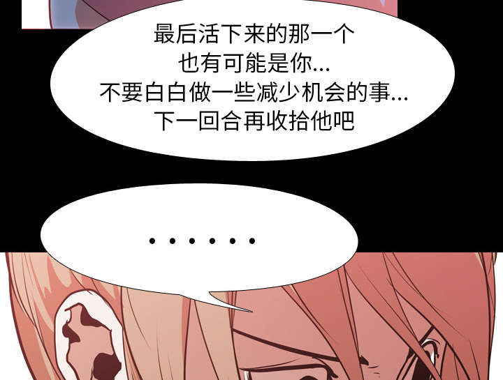 第43章：复仇36