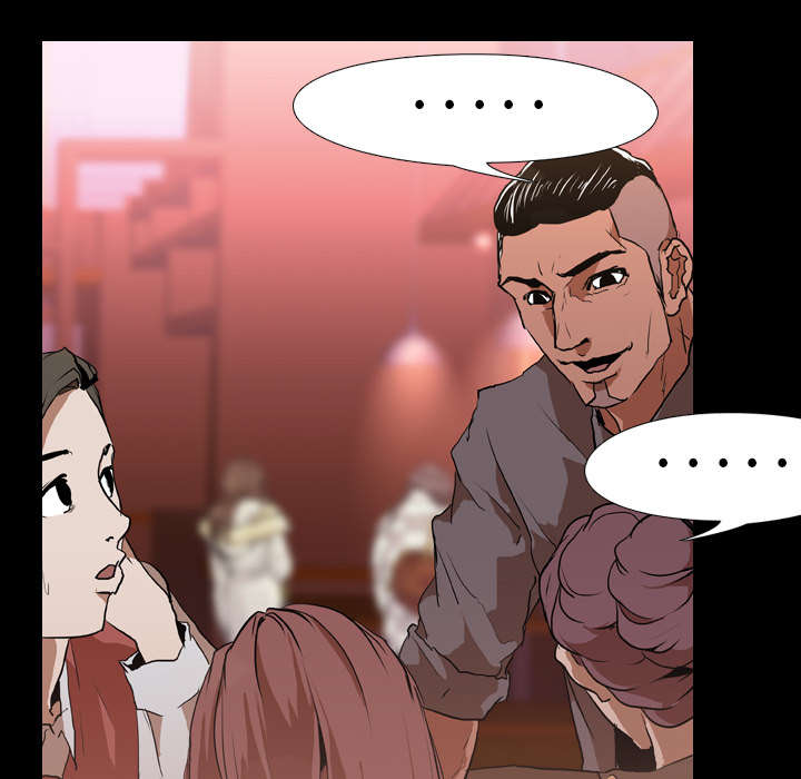 第46章：搭讪32
