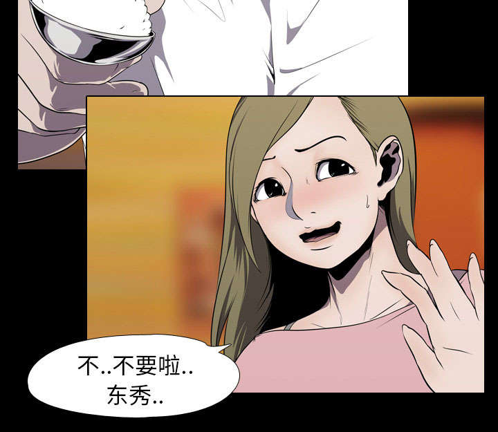 第6章：玲熙17