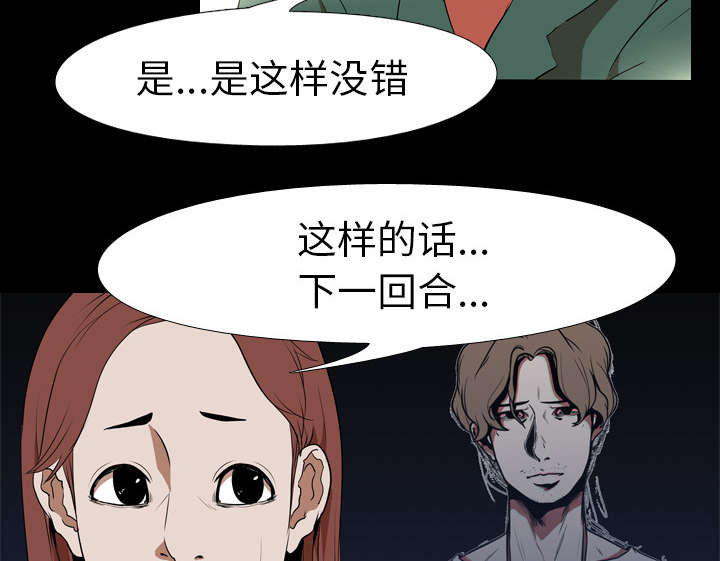 第54章：目标12