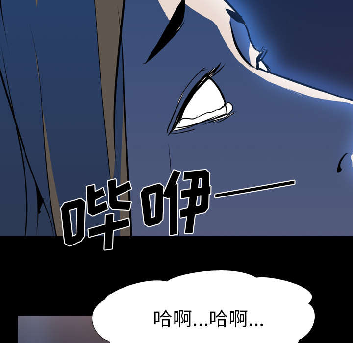 第53章：痛恶26
