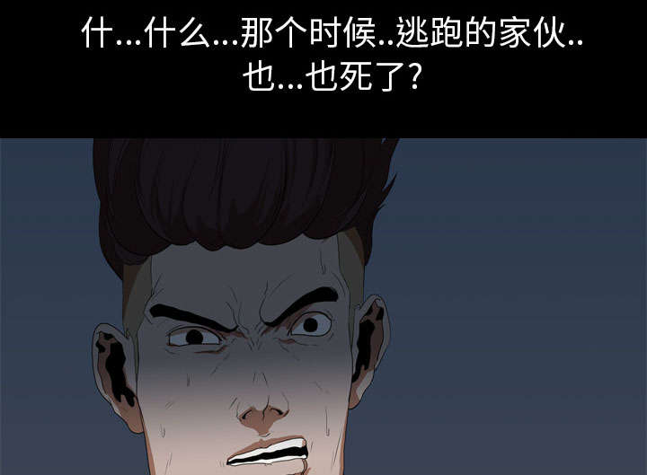 第17章：惩罚26