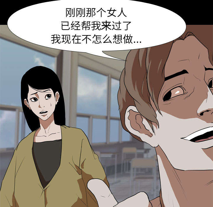 第58章：欲望12
