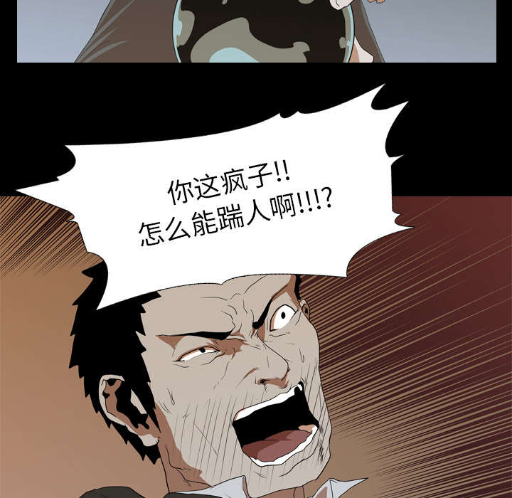 第18章：争夺18