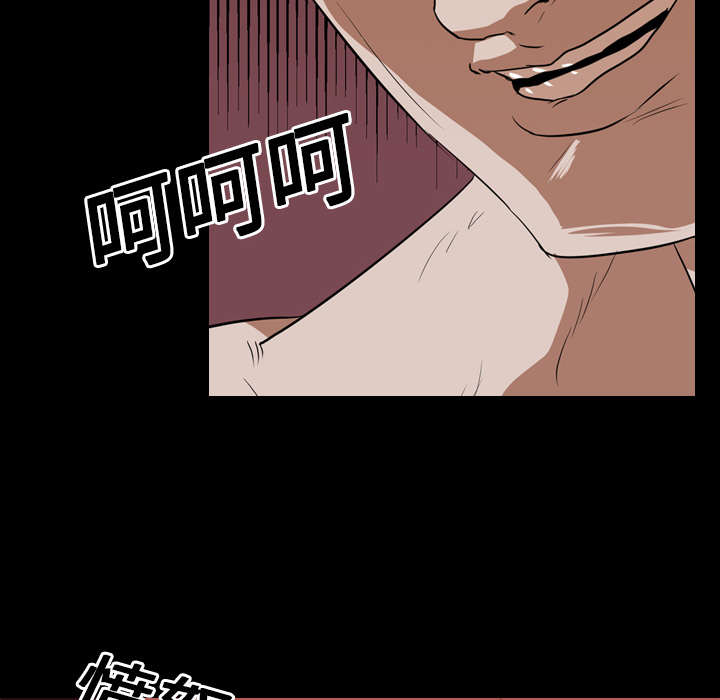 第23章：威胁5