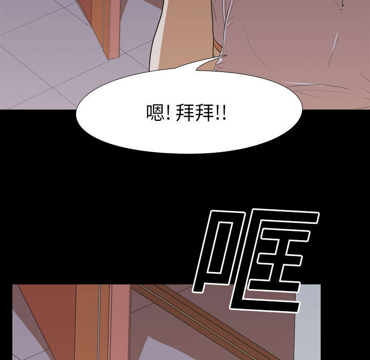 第19章：不想死46