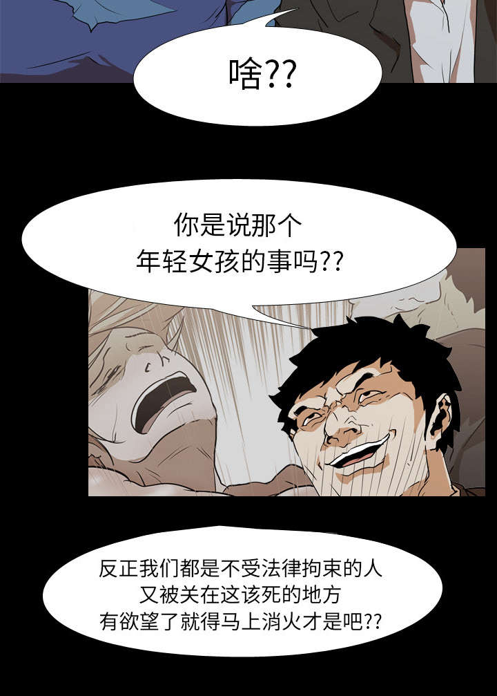 第42章：逼迫34