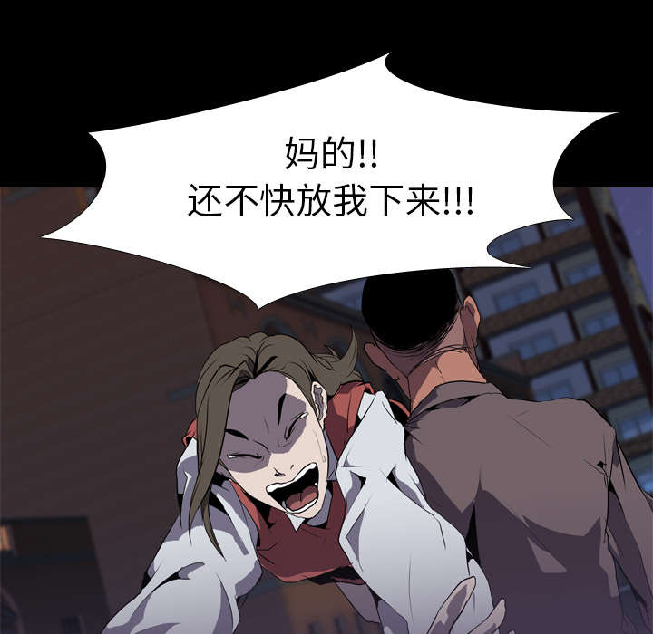 第49章：绑架8