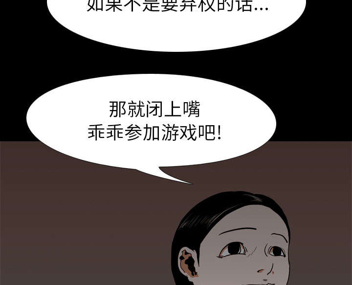第32章：第一回合结束36