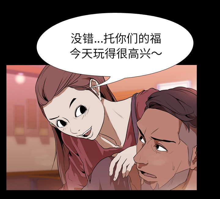第48章：再见16