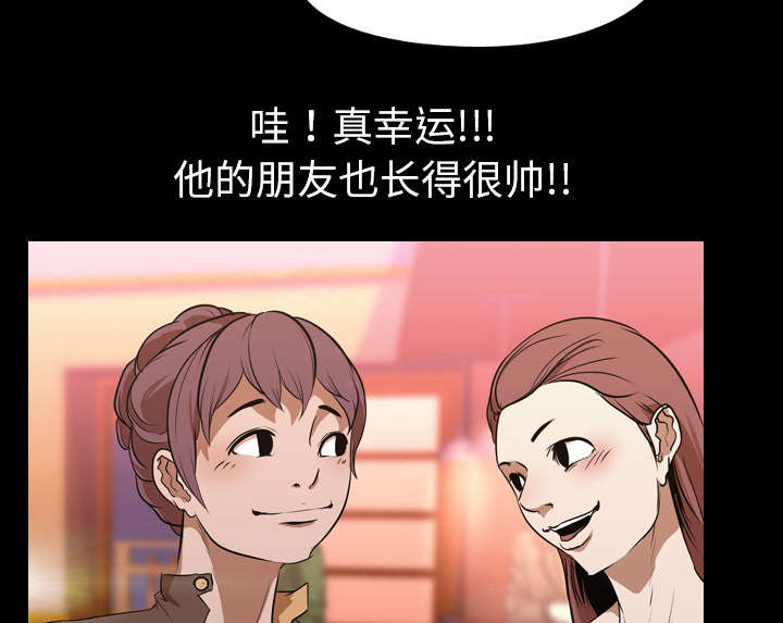第46章：搭讪43