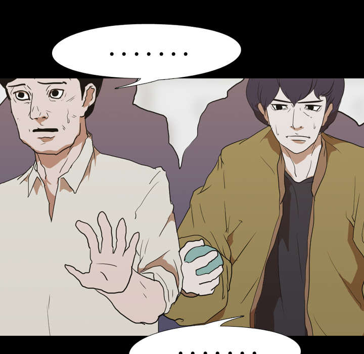 第27章：疯狂40
