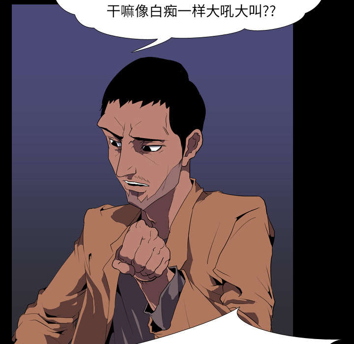 第49章：绑架21
