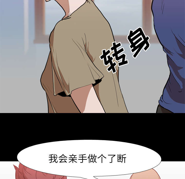 第43章：复仇42
