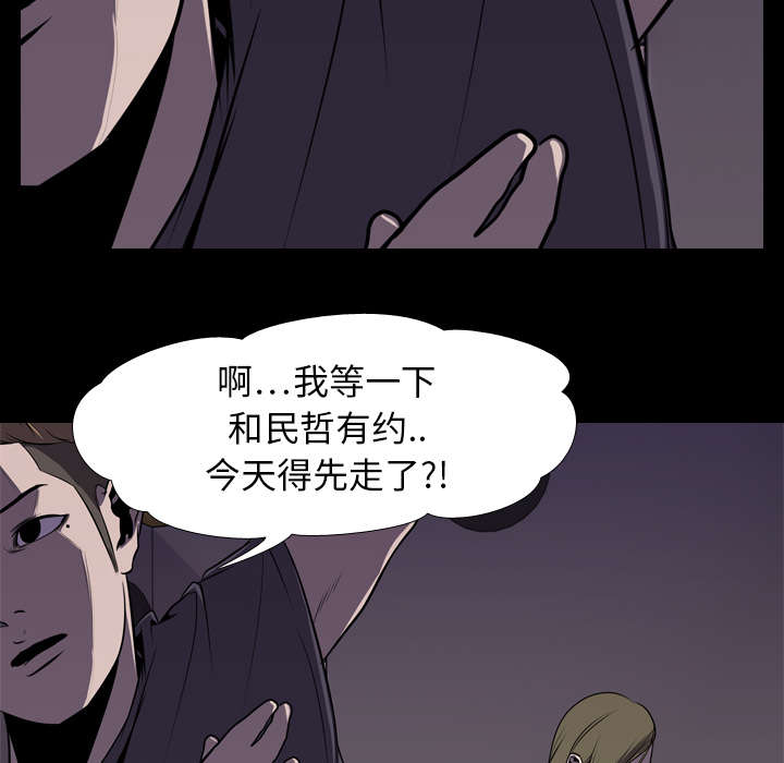 第7章：屈服36