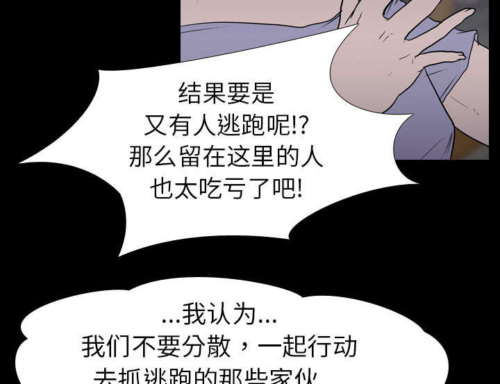 第14章：相遇6