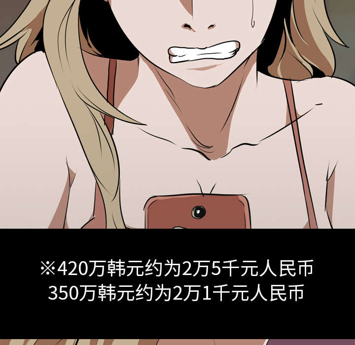 第70章：最后一次37