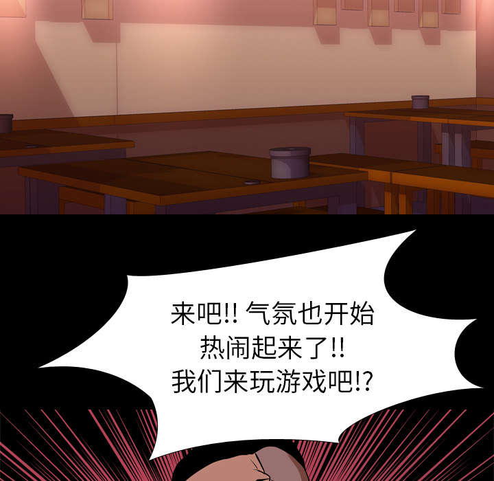 第47章：享乐7
