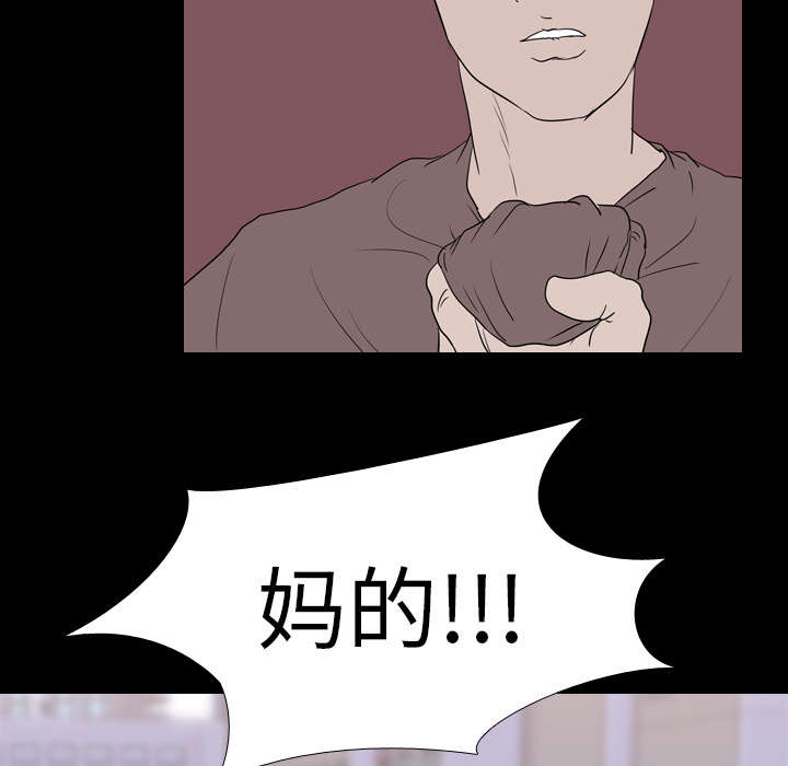 第26章：泄露42