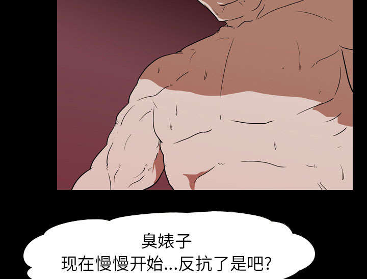 第24章：室长17