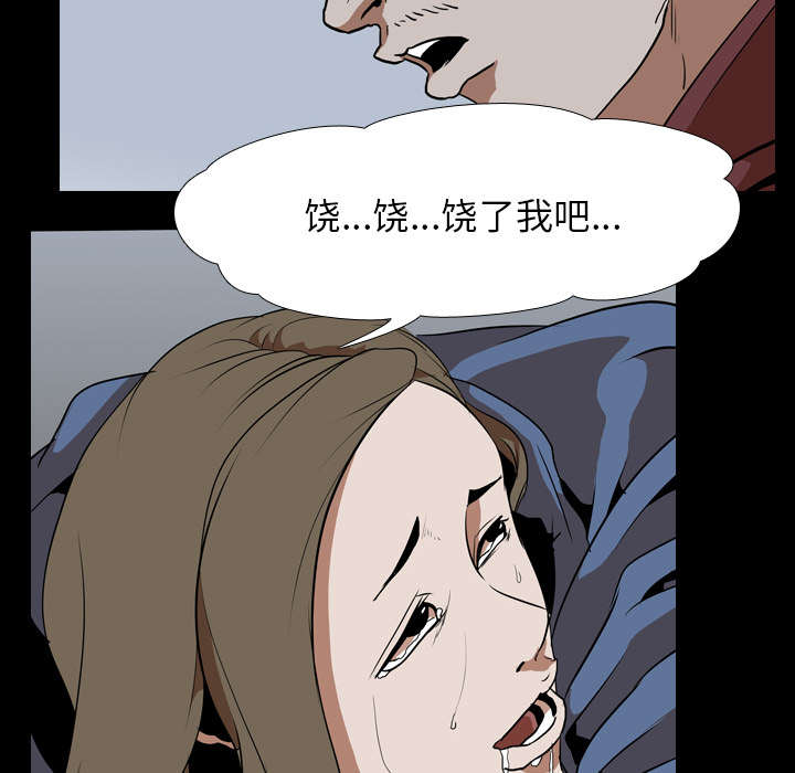 第64章：强制18