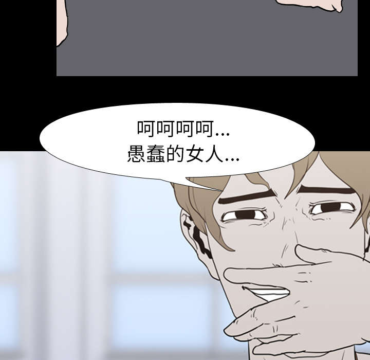 第28章：打斗38