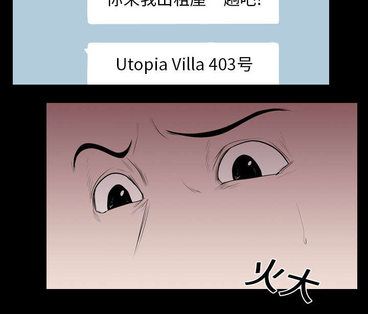 第22章：赴约17