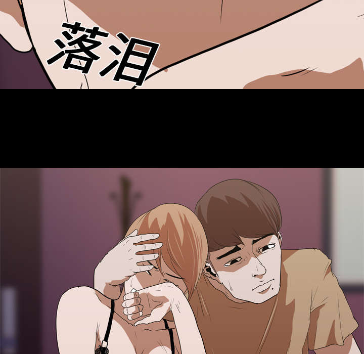 第20章：刘智敏52