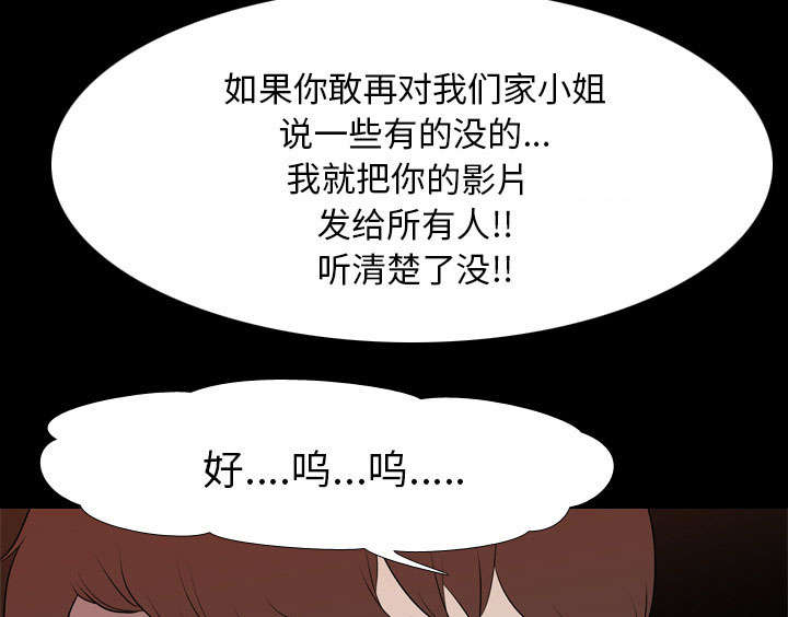 第26章：泄露13
