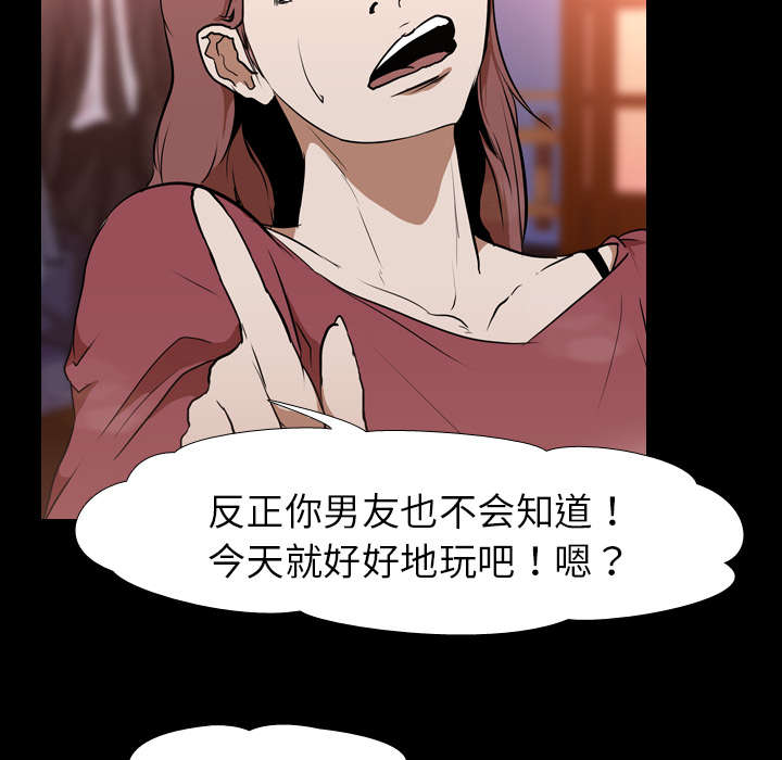 第46章：搭讪30