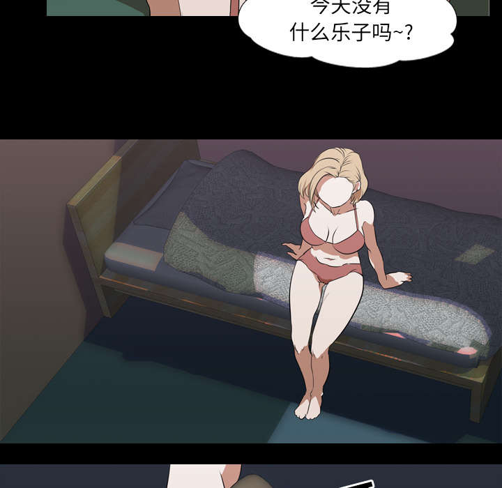 第66章：喜欢的生活3