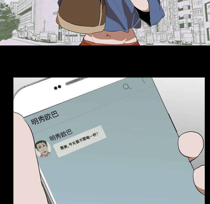 第69章：虚荣心11