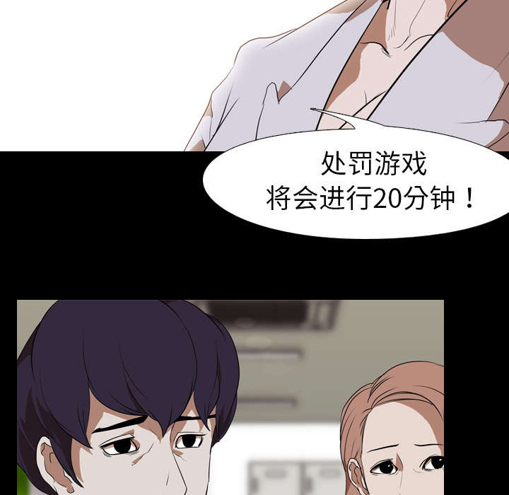 第56章：交换29
