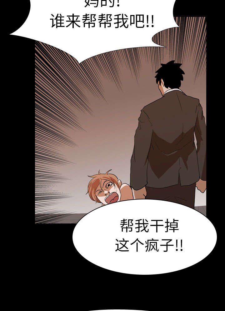 第35章：无底线7