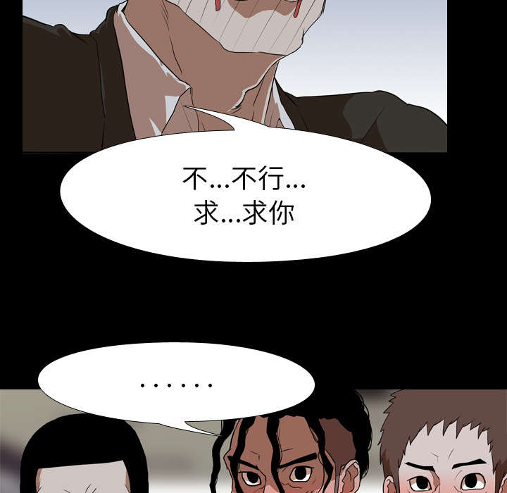 第59章：支配者9