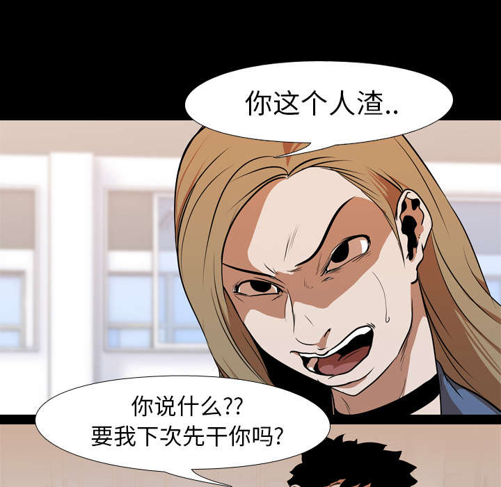 第38章：拼命9