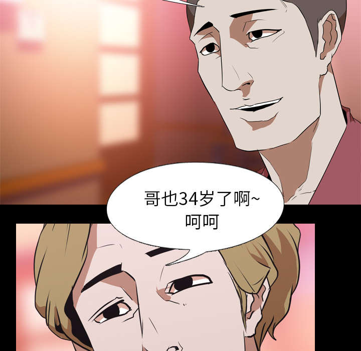 第67章：嫉妒4
