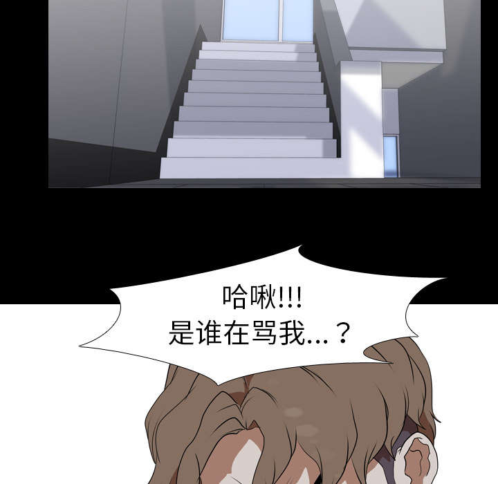 第54章：目标19