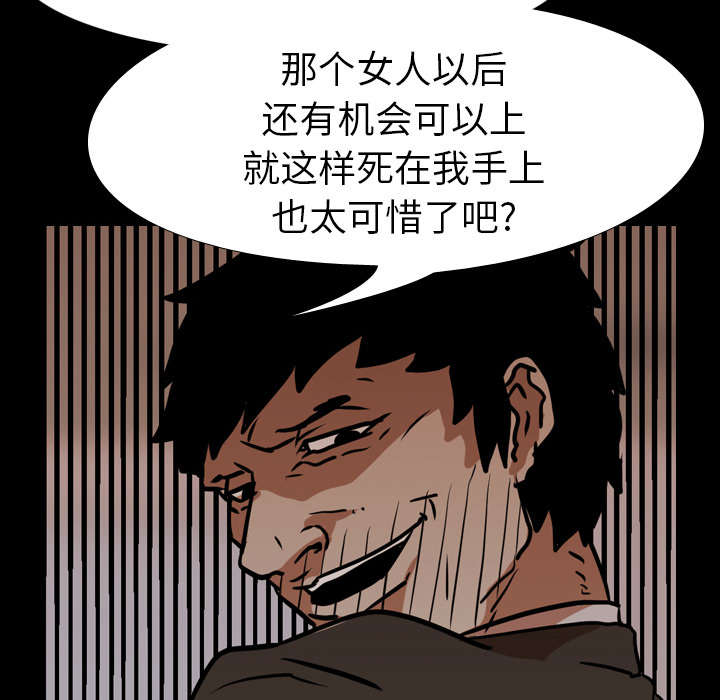 第37章：抵赖40
