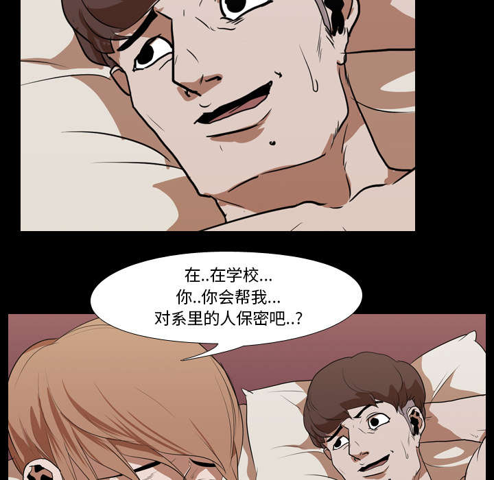 第21章：保密23