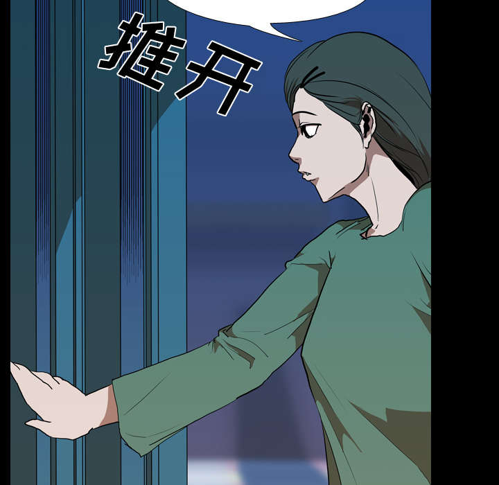 第41章：等候30