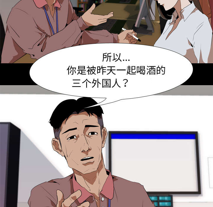第50章：受害6