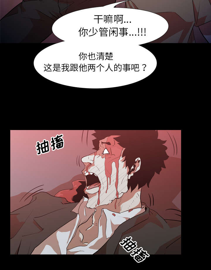 第43章：复仇25