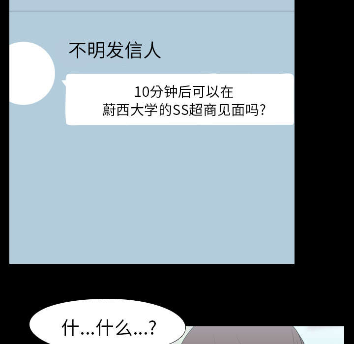 第25章：修理4